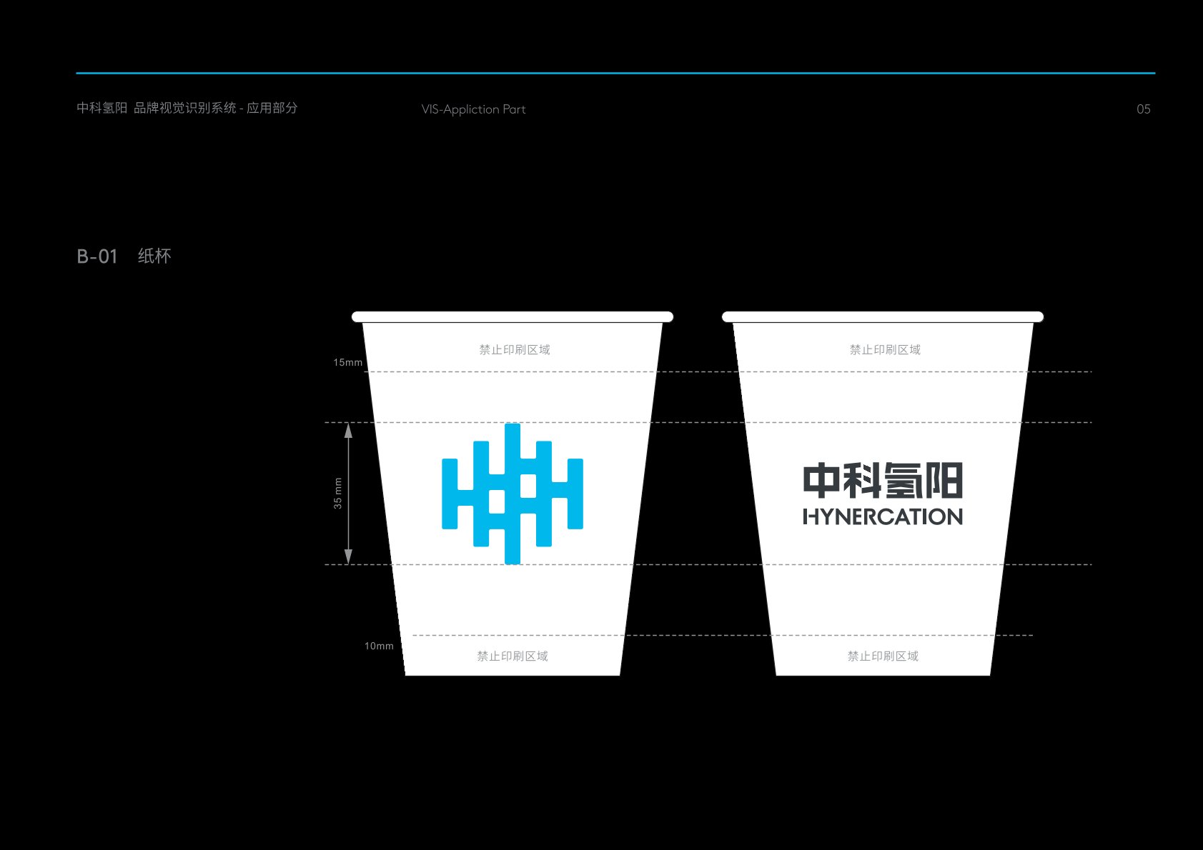 下城区VI设计公司的发展说明很多企业逐渐的成型